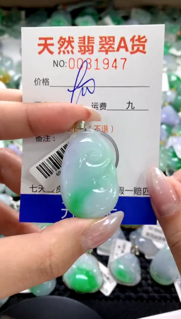 颈饰18K金镶嵌翡翠1