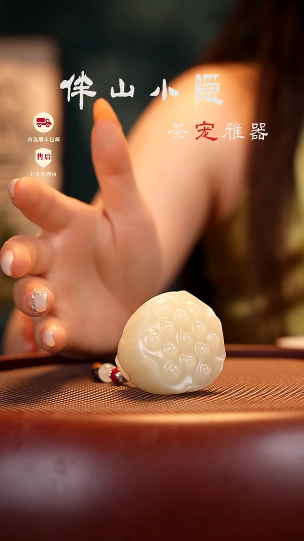 竹叶青：手握莲蓬把件茶宠