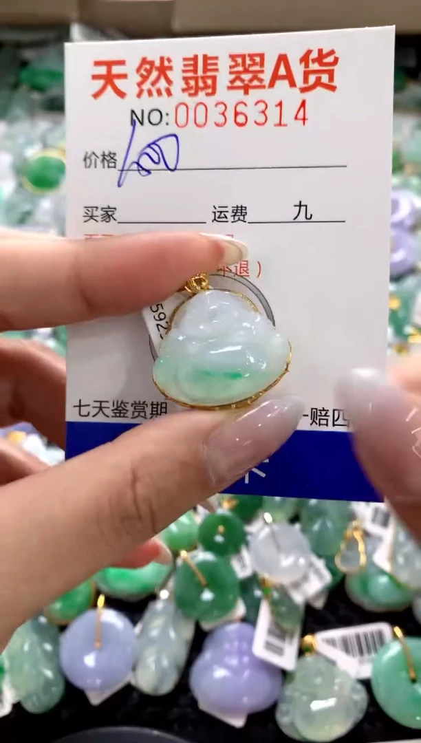 颈饰18K金镶嵌翡翠1111111111111111