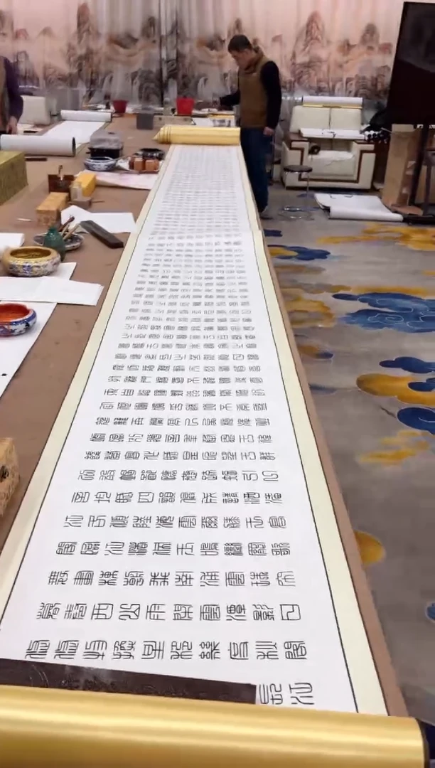 【闪购商品】书法滕王阁序 金卷