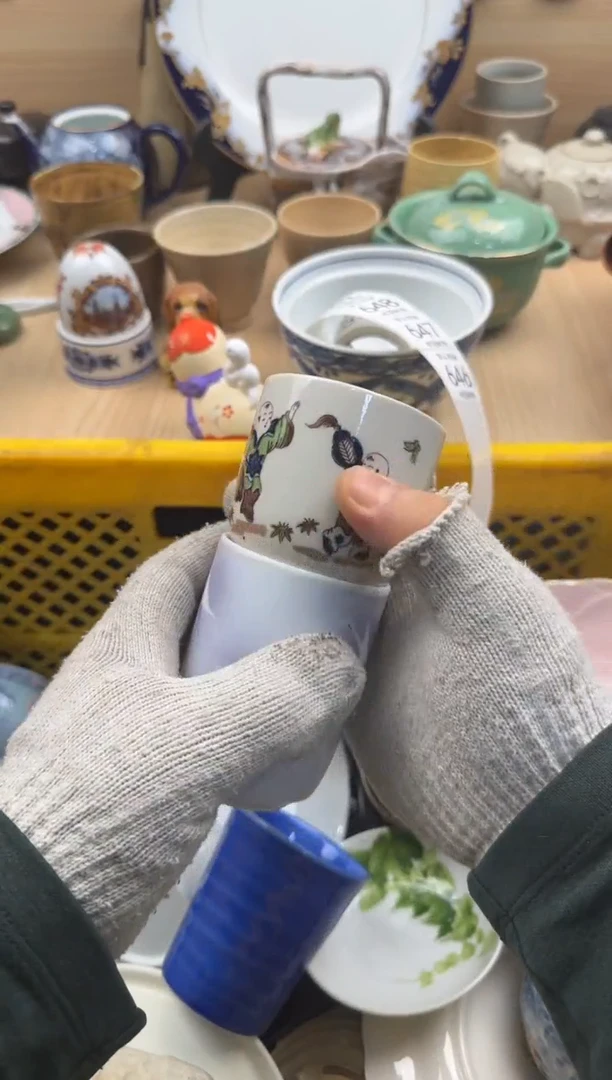 646默认微瑕，满20元包邮