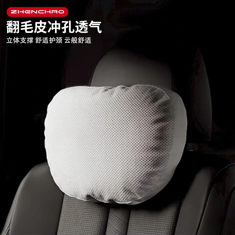 汽车头枕腰靠车用适用于奔驰迈巴赫问界护颈枕靠枕车载护腰靠垫