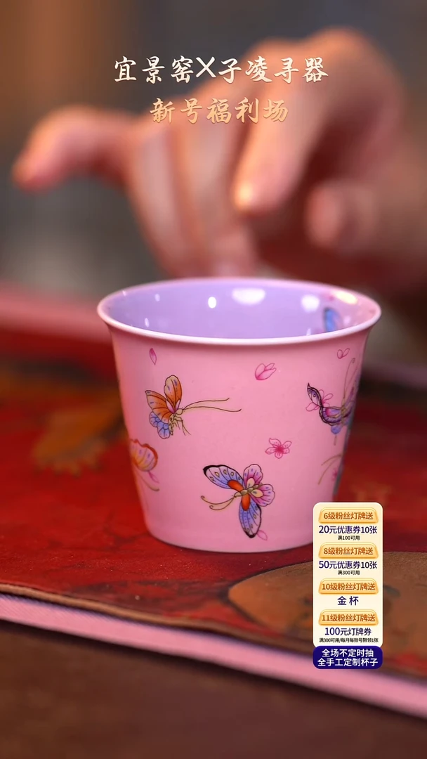 茶杯紫砂【宜景窑烟幕紫系列】杯子
