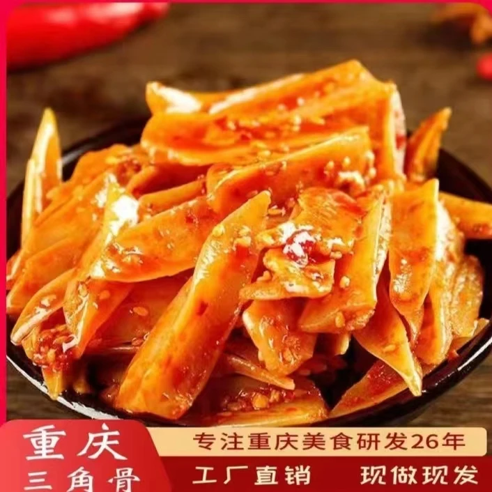 特色招牌麻辣三角骨开袋即食休闲小零食香辣手工鸡脆骨解馋保质期