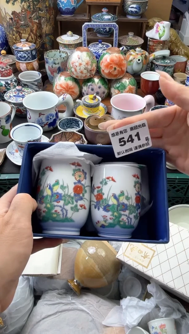 瓷片吉**?541号六六工艺品瓷器