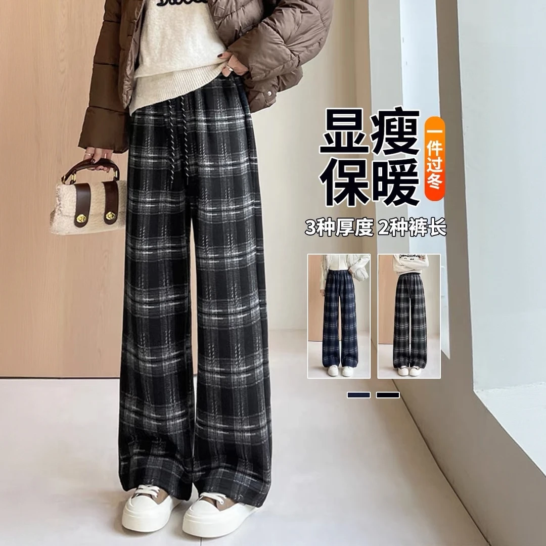 羊羔绒格子阔腿裤女秋冬高腰加绒裤子2025新款加厚保暖休闲直筒裤