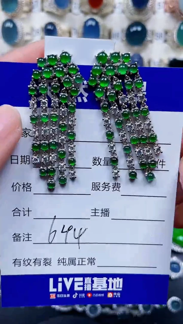 银S925镶嵌翡翠耳饰644