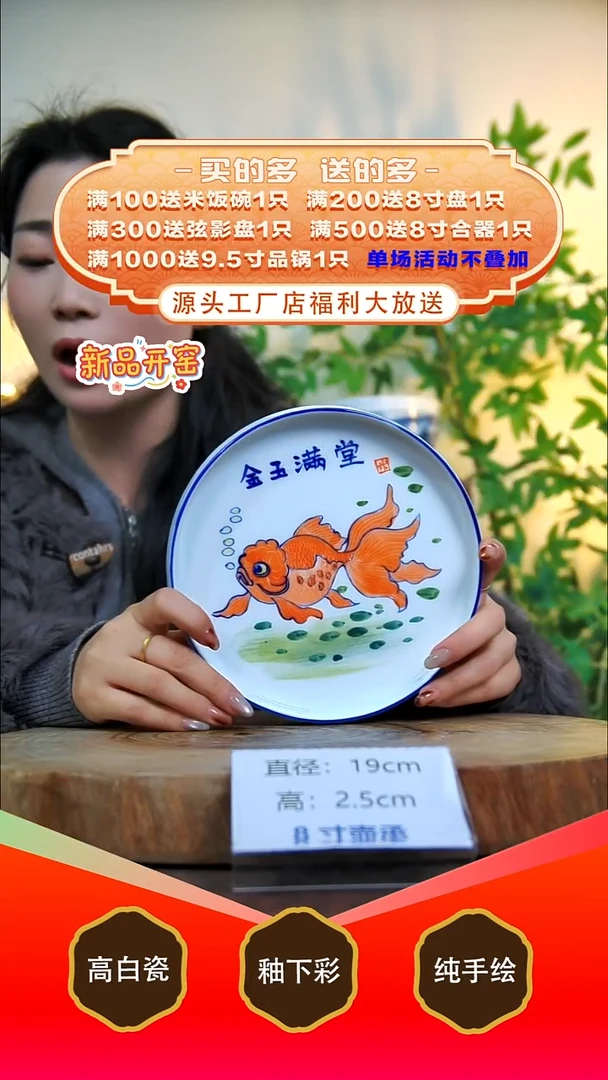 盘白泥景德镇手工手绘陶瓷【食品级】