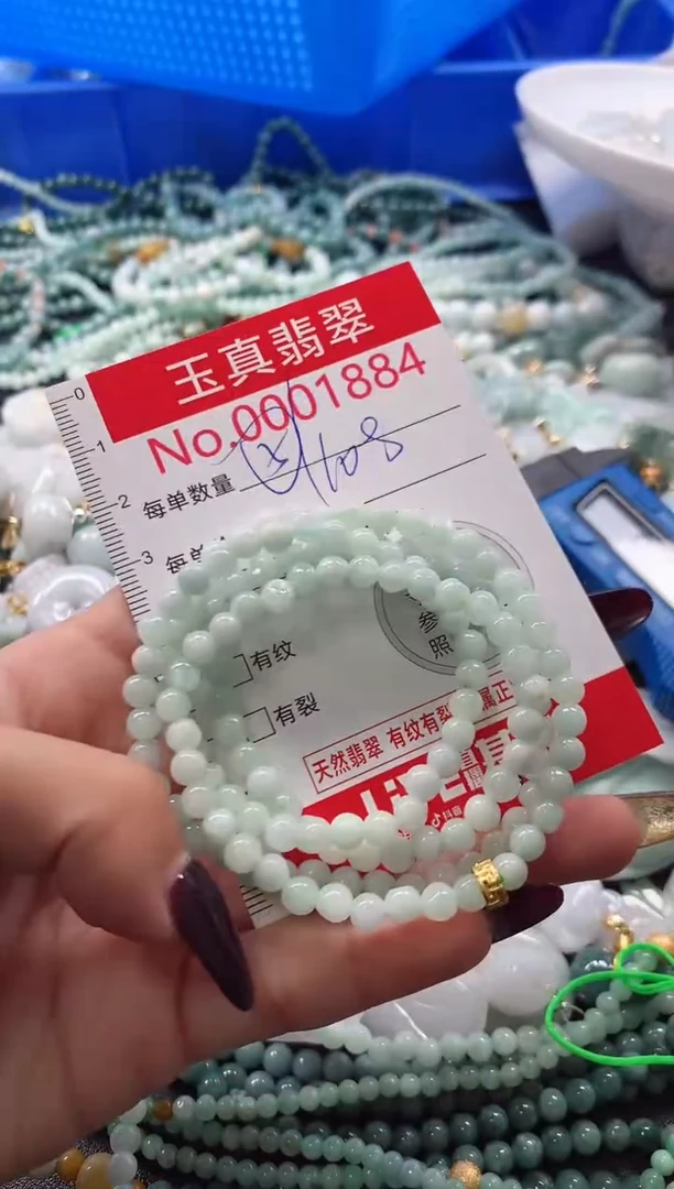 吊坠(不含链)未镶嵌翡翠1884
