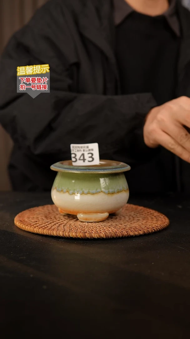 瓷片343 内口径约7  外高约7