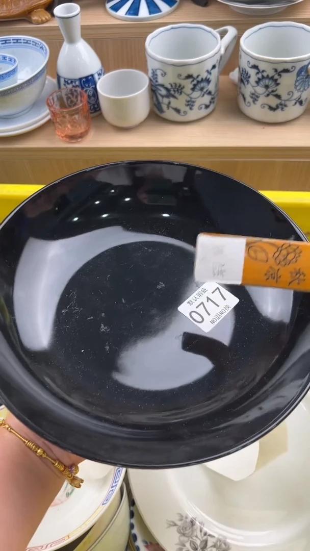 717默认微瑕，满20元包邮