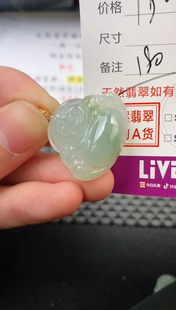 翡翠18K金镶嵌颈饰A***。吊坠