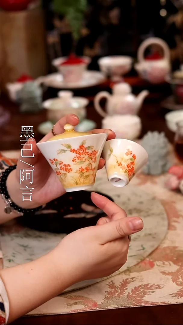 天雨流芳盖碗+2杯 哈哈