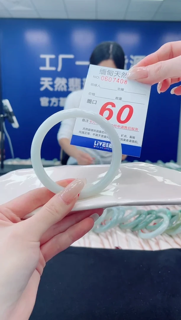 未镶嵌手镯翡翠天然翡翠手镯