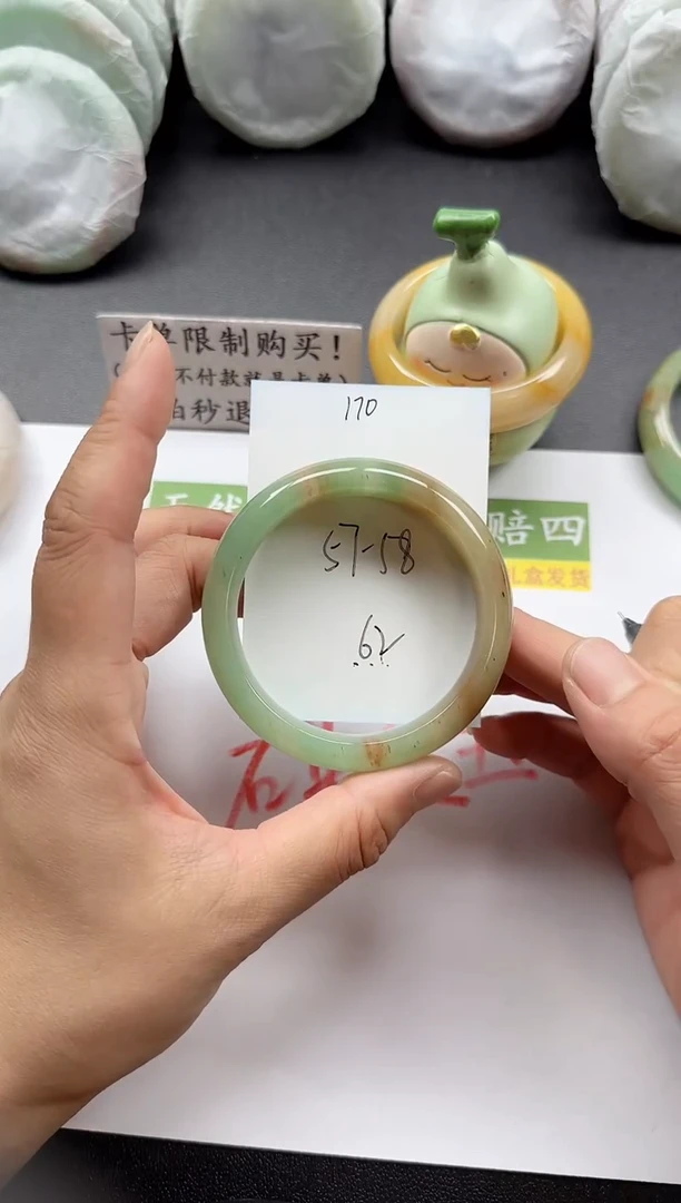 未镶嵌手镯石英质玉170+57/58