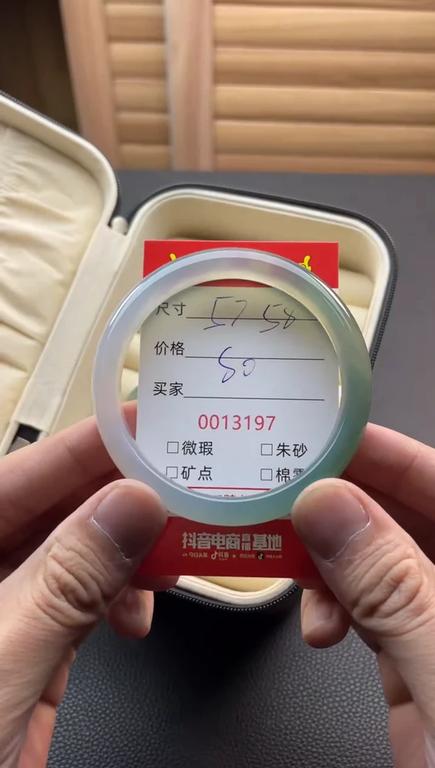 手镯玛瑙/玉髓合金13197