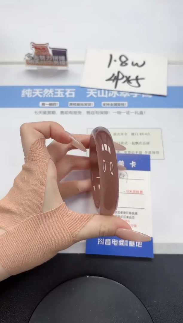 【闪购商品】石英质玉手镯未镶嵌A47-59