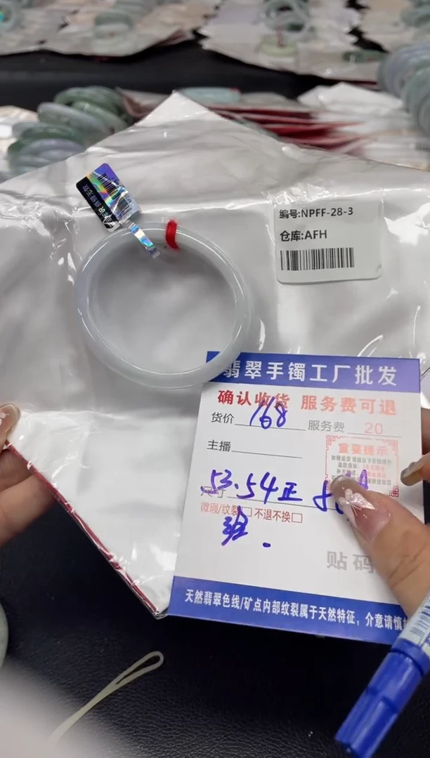 翡翠手镯未镶嵌翡翠手镯