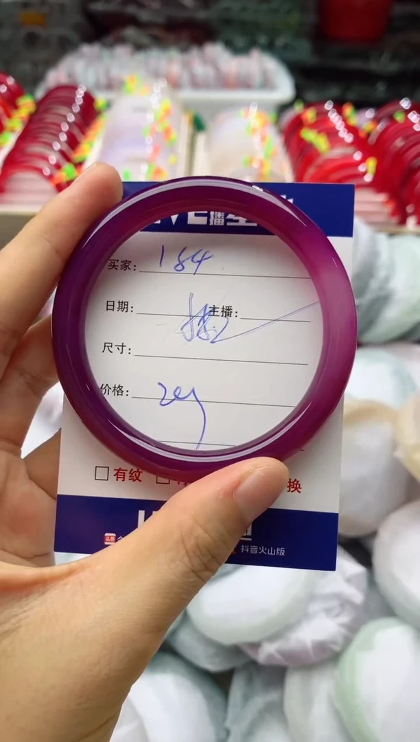 玛瑙/玉髓手镯未镶嵌184