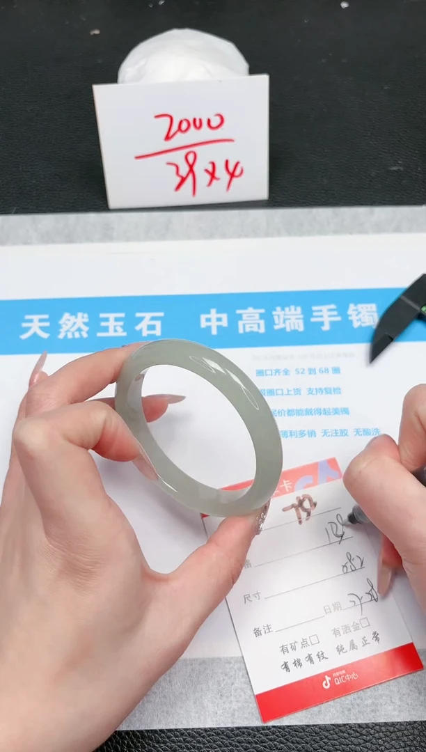 【闪购商品】石英质玉手镯未镶嵌752-58.2