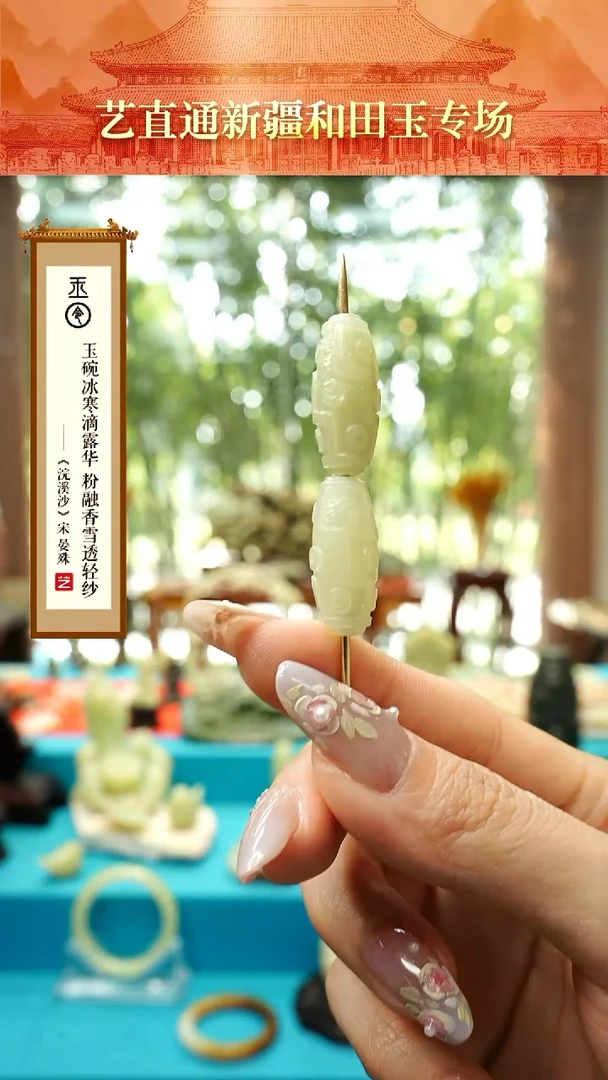 和田玉未镶嵌挂件闪购甘黄九眼约25mm多样性发发一件