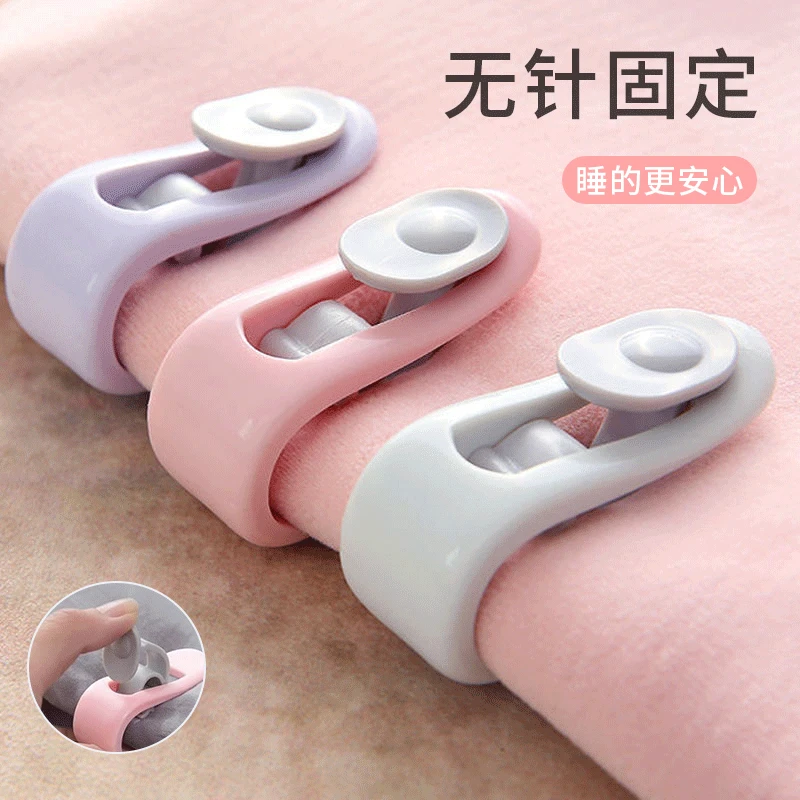 被子固定器无针安全隐形防跑被神器四级床单防滑夹棉被固定被角扣