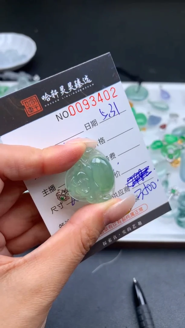 翡翠未镶嵌吊坠(不含链)哈轩  挂件1