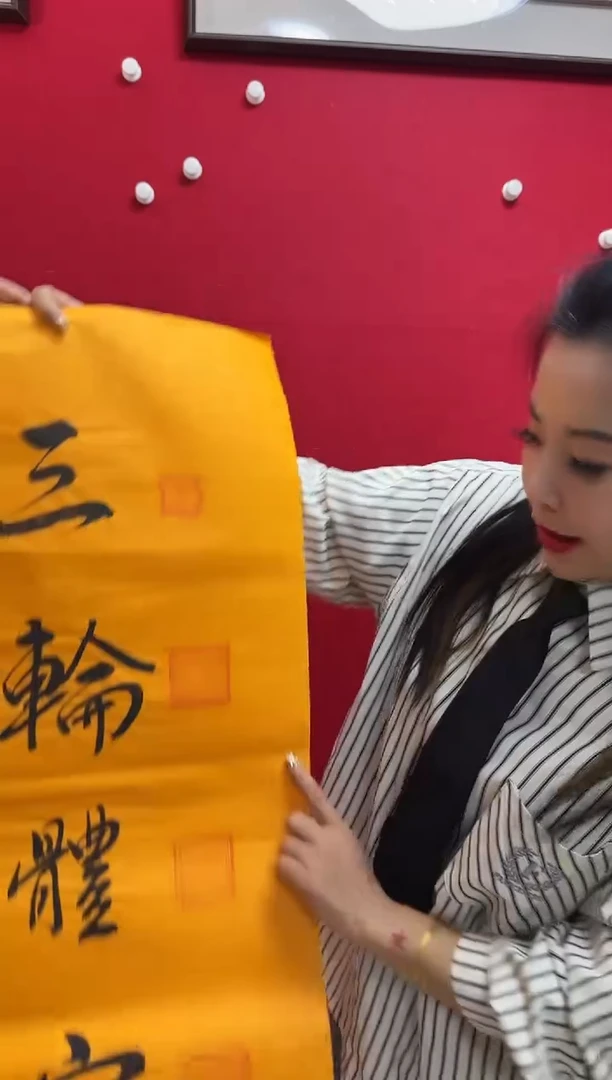 书法EEDN 04 书法软片 三轮--2