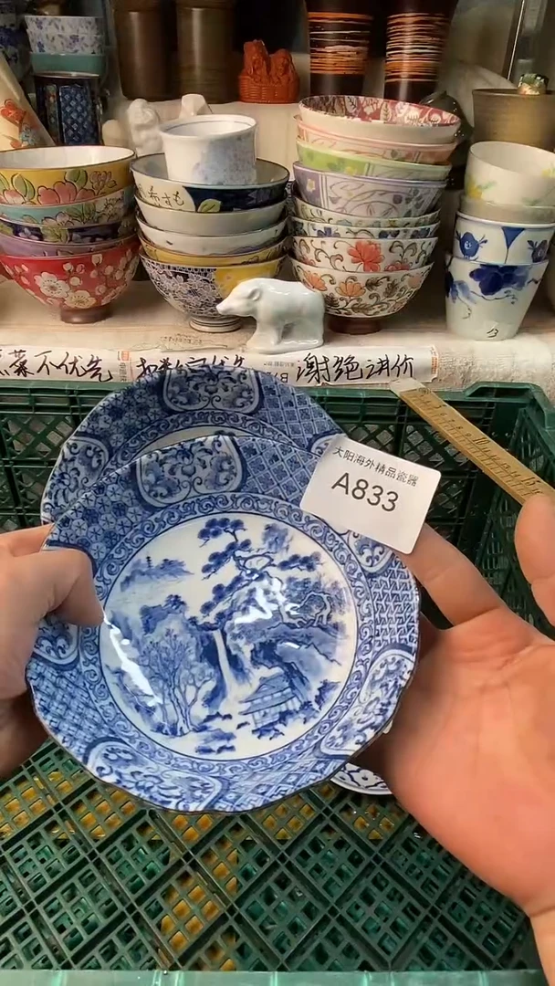 健*感谢您一直以来的支持