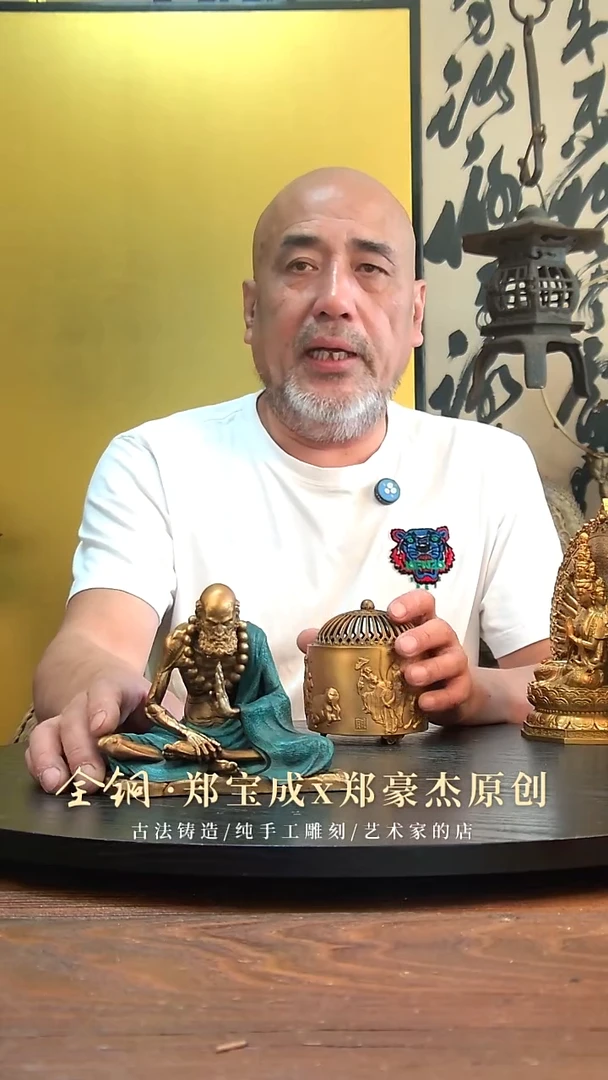 有机玻璃下**人沉思达摩