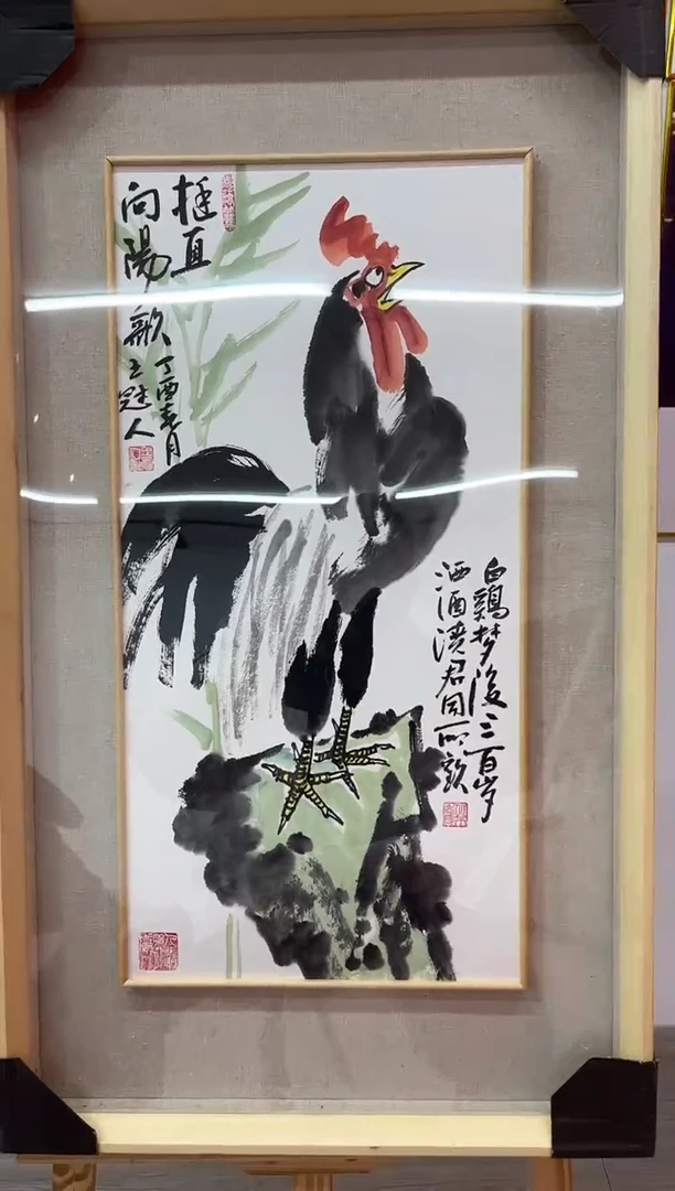 【闪购商品】绘画王冠人-国画-2平尺-写意