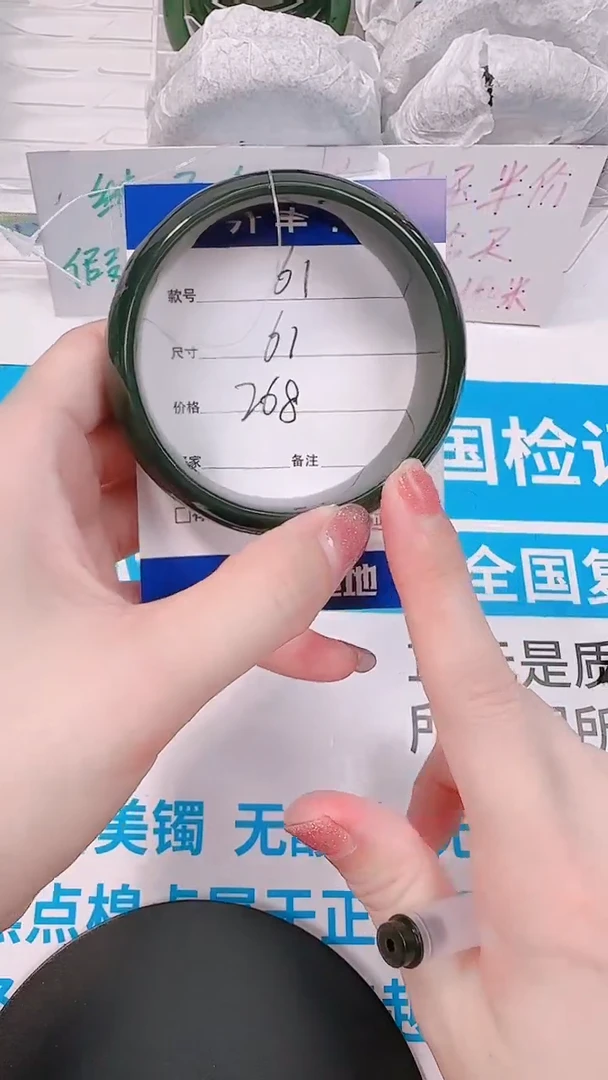 未镶嵌手镯和田玉61