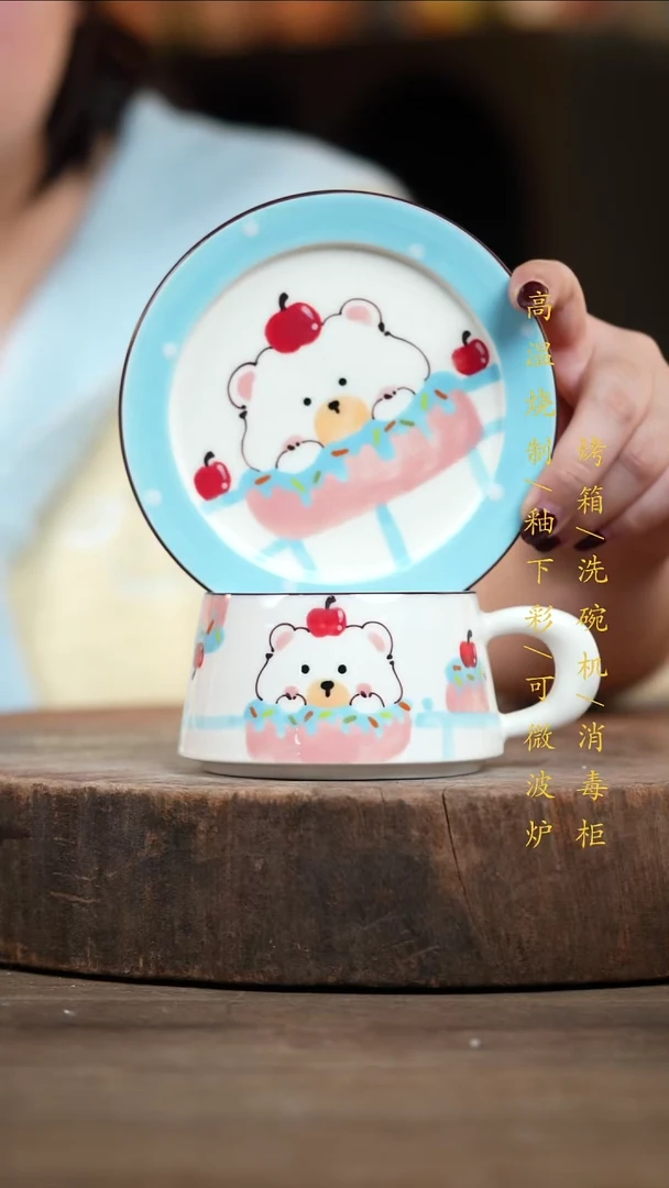 瓷片景德镇高温釉下彩（食品级）