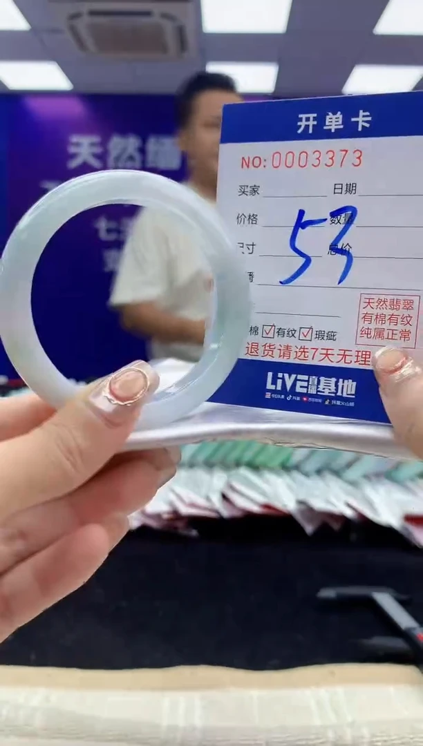 未镶嵌手镯翡翠AAAAAAAAAAAA