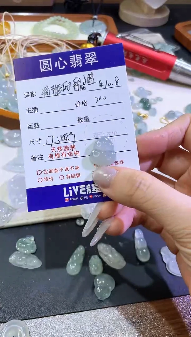 银S925镶嵌定制翡翠。****?葫芦镶嵌