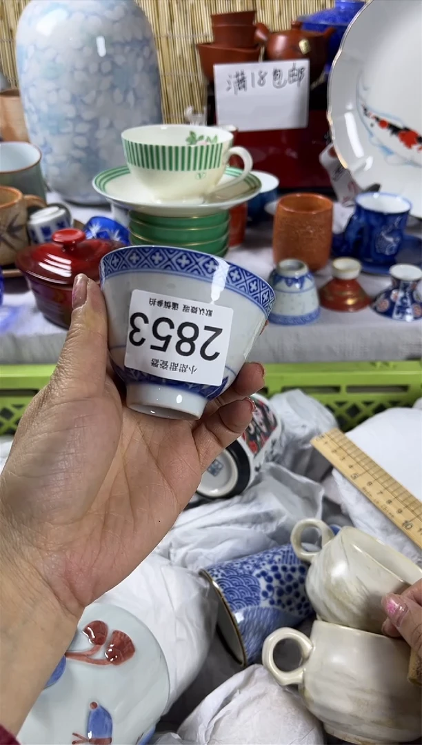 【闪购商品】碟             2853