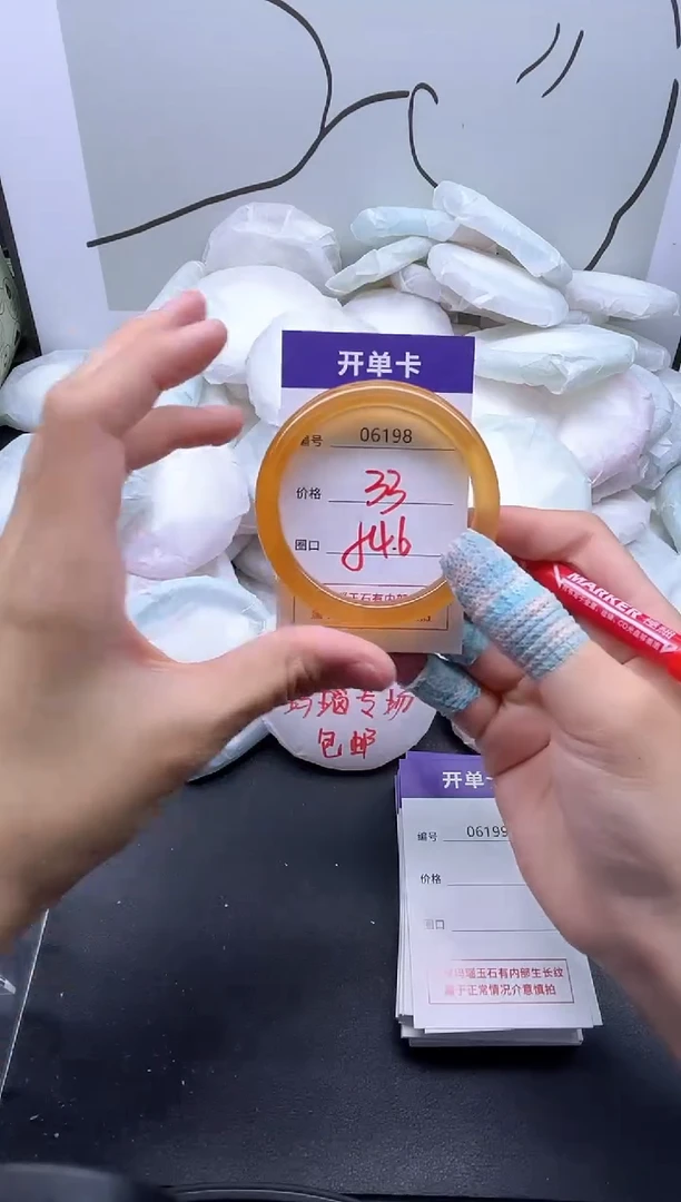 手镯玛瑙/玉髓未镶嵌6198