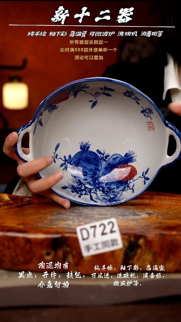 其他D723新十二器瓷器