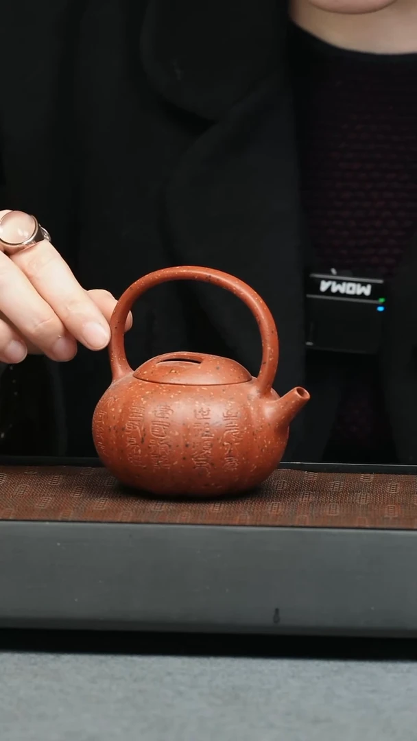 【闪购商品】紫砂茶壶五堂 提梁-大元权-罩染