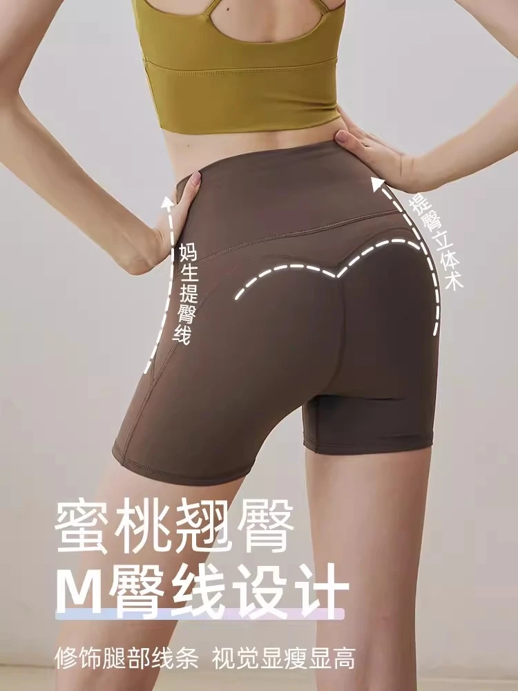 高腰提臀瑜伽短裤无尴尬跳操运动三分裤收腹无痕健身裤夏免穿内裤