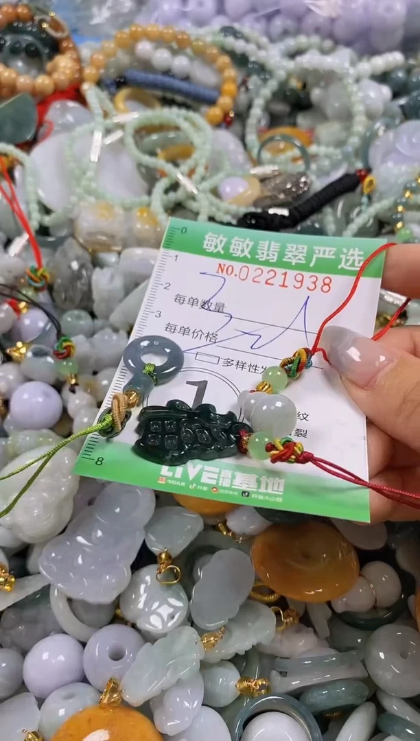 翡翠未镶嵌颈饰闪购0221938多样性发其一