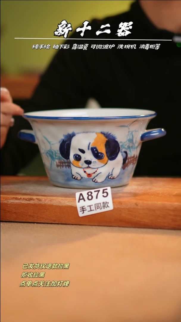 【闪购商品】其他A875十二器瓷器瓷器瓷器