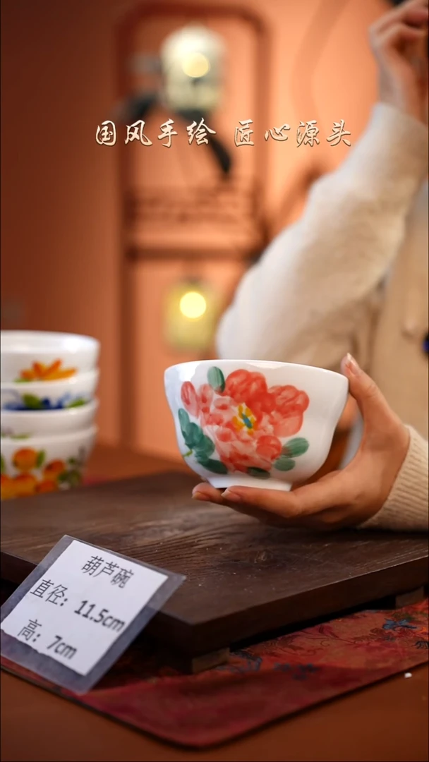 陶瓷景德镇高温釉中彩葫芦碗直径11.5高7