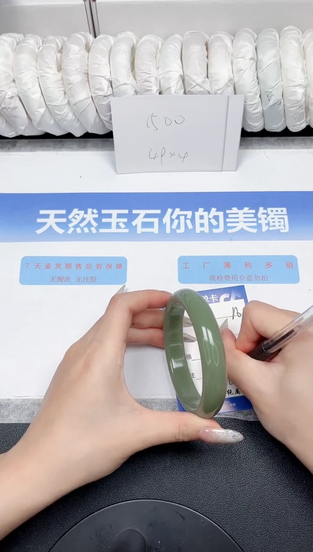 未镶嵌手镯石英质玉168-63