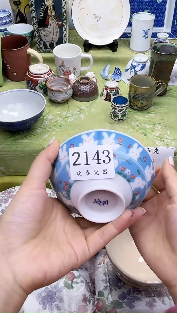 瓷片萌*鱼           2143