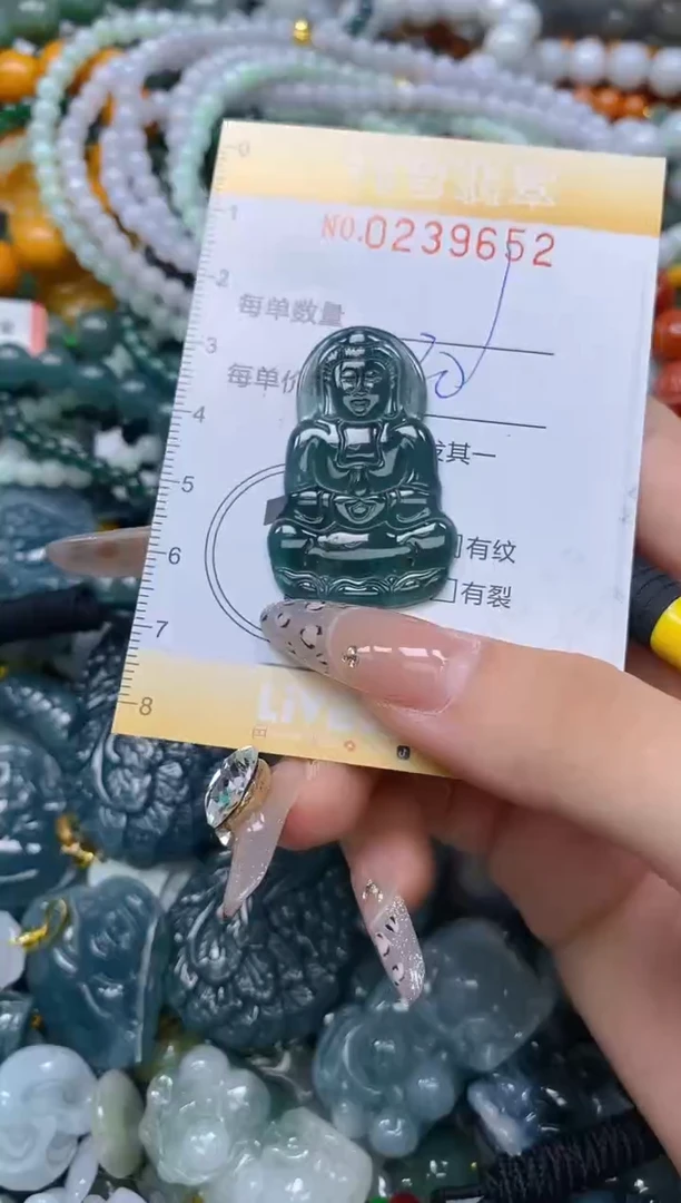 颈饰未镶嵌翡翠闪购0239652多样性发其一
