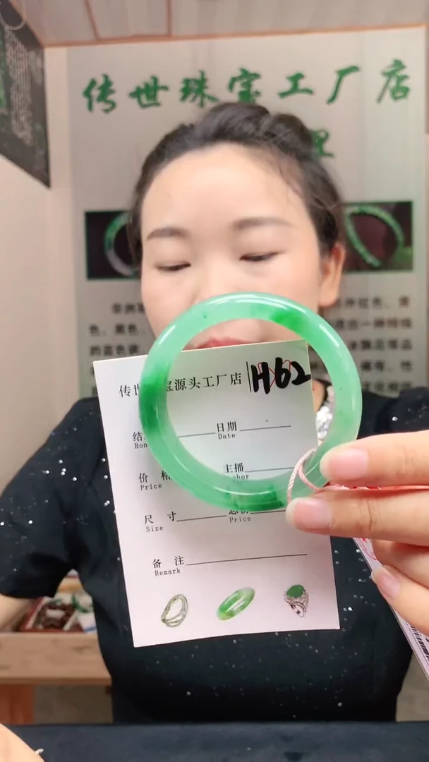 未镶嵌手镯石英质玉53+