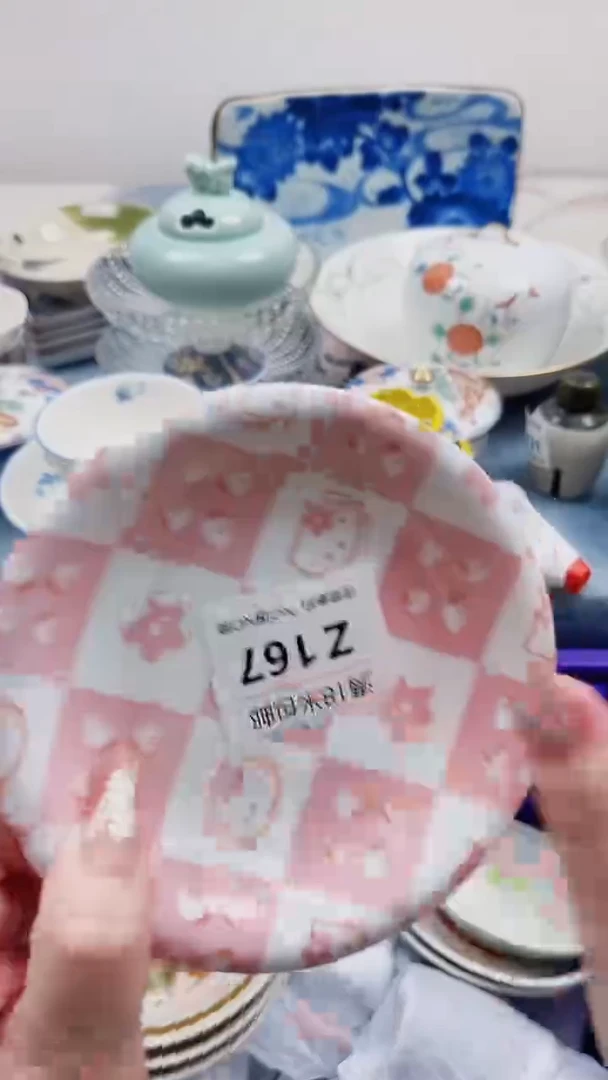 ?****厅Z167***************