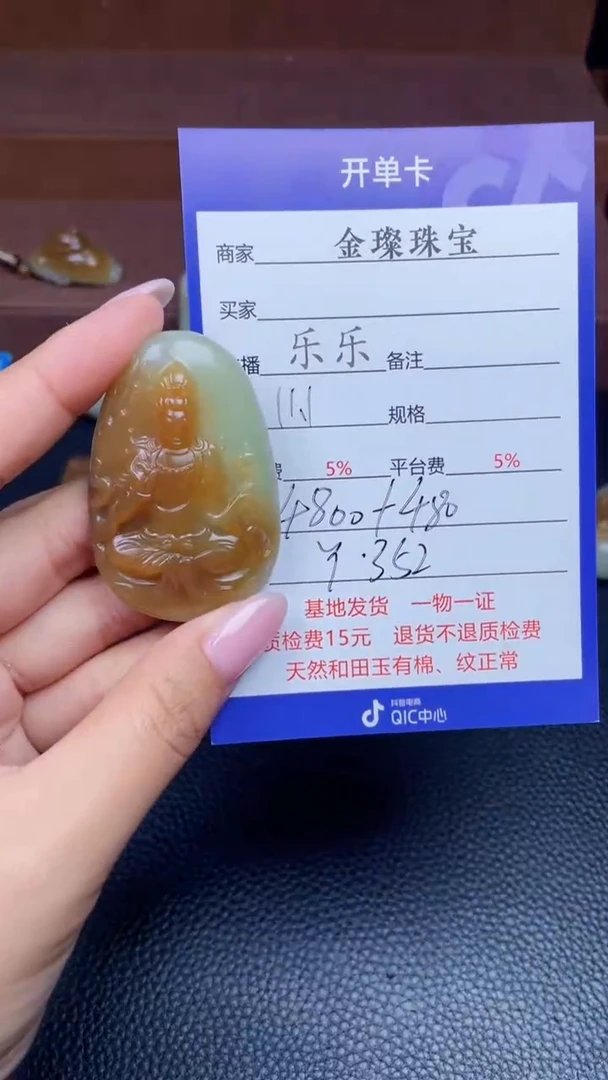 颈饰未镶嵌和田玉Y352