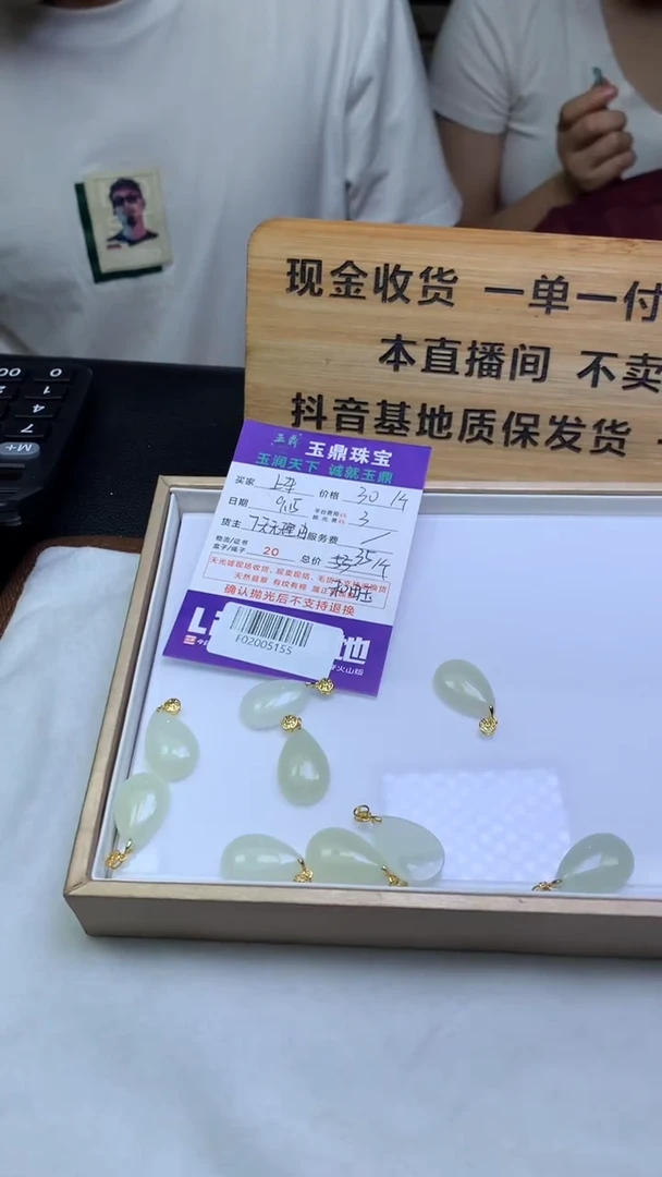 吊坠(不含链)未镶嵌和田玉多样性发其一-F02005155